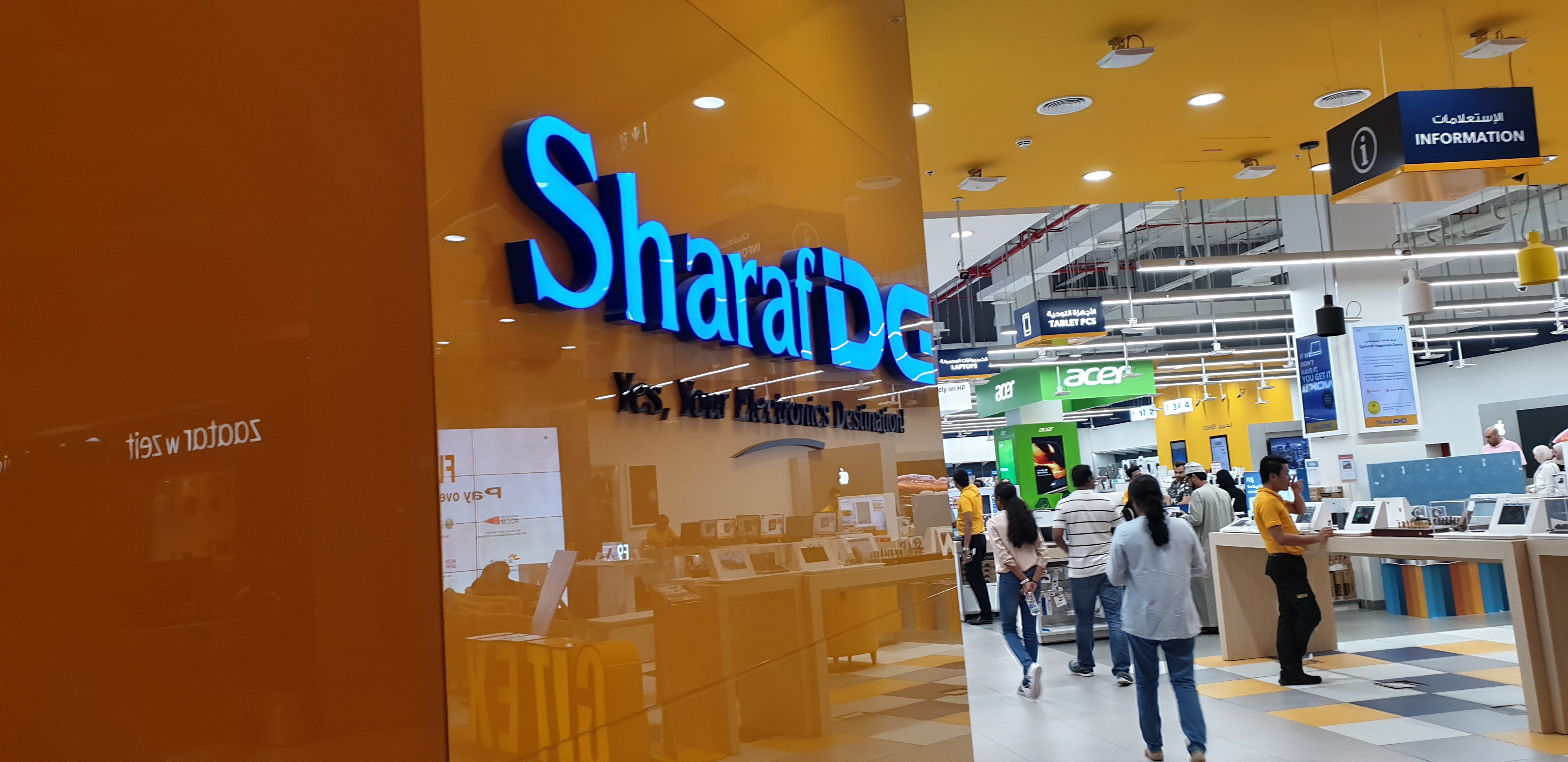 Sharaf Dg in IBN Battuta Mall, Egypt Court, Dubai